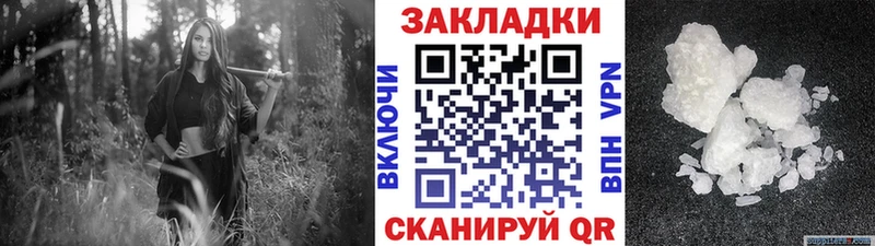 Купить закладку Бошки Шишки Alpha PVP Меф Белоярский