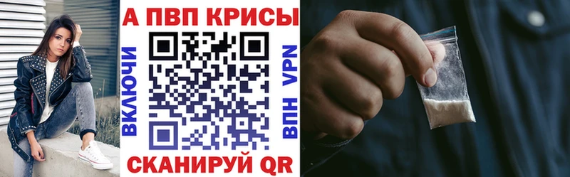 Купить где  Белоярский  Alpha-PVP VHQ 