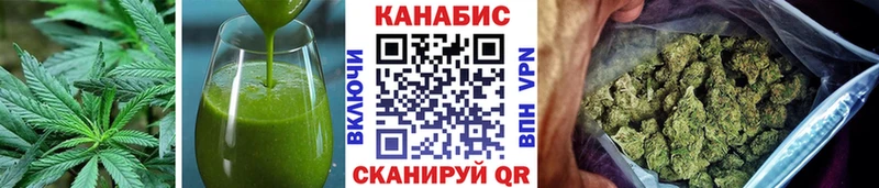 Купить где  Белоярский  Печенье с ТГК конопля 