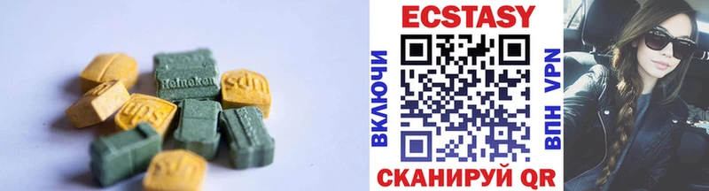 Купить закладки Белоярский Ecstasy louis Vuitton
