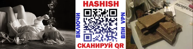 ГАШ VHQ  Купить где  Белоярский 