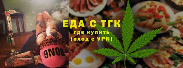 мефедрон VHQ Арсеньев