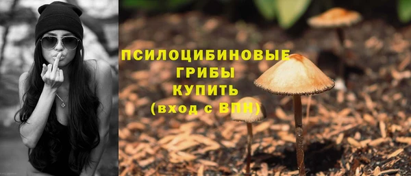 альфа пвп VHQ Аркадак