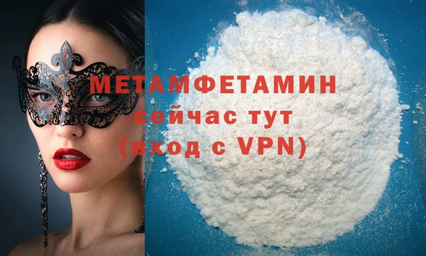 дмт Армянск