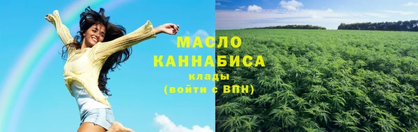 мефедрон VHQ Арсеньев