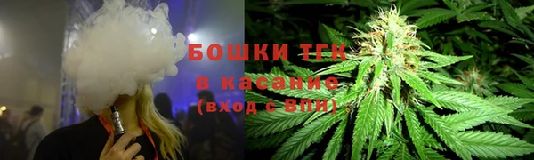 мефедрон VHQ Арсеньев