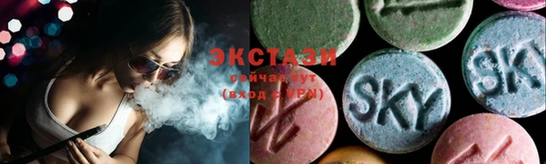 мефедрон VHQ Арсеньев