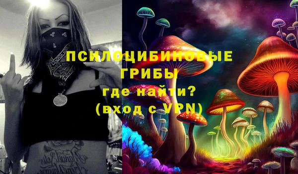 альфа пвп VHQ Аркадак