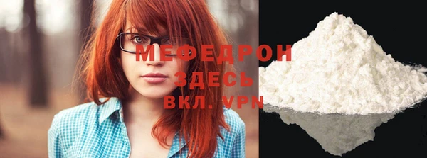 мефедрон VHQ Арсеньев