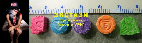 дмт Армянск