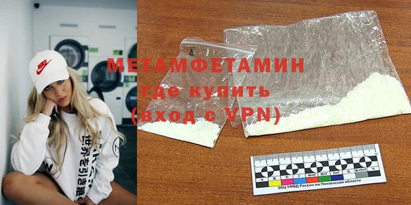альфа пвп VHQ Аркадак