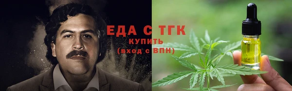 альфа пвп VHQ Аркадак