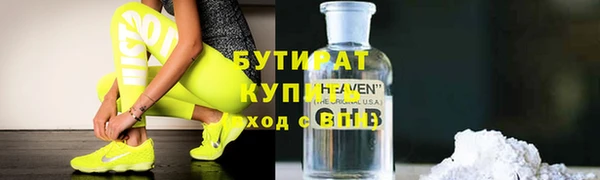 мефедрон VHQ Арсеньев