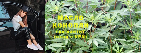 альфа пвп VHQ Аркадак