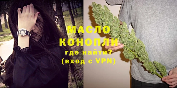 мефедрон VHQ Арсеньев
