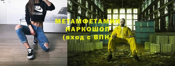 альфа пвп VHQ Аркадак