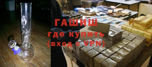 альфа пвп VHQ Аркадак