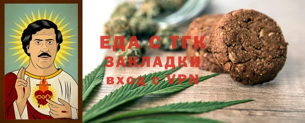 мефедрон VHQ Арсеньев