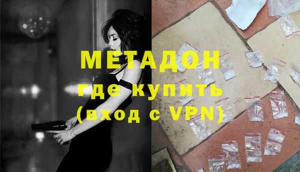 мефедрон VHQ Арсеньев