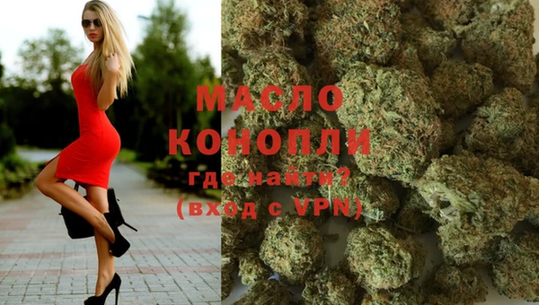 мефедрон VHQ Арсеньев