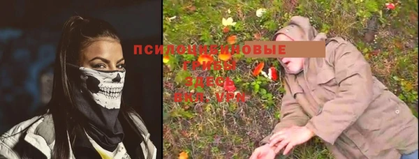 альфа пвп VHQ Аркадак