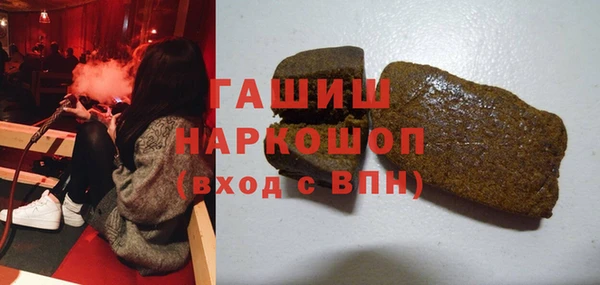 мефедрон VHQ Арсеньев