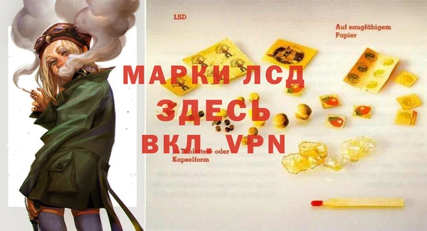альфа пвп VHQ Аркадак