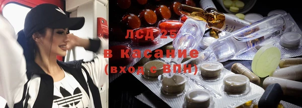 мефедрон VHQ Арсеньев