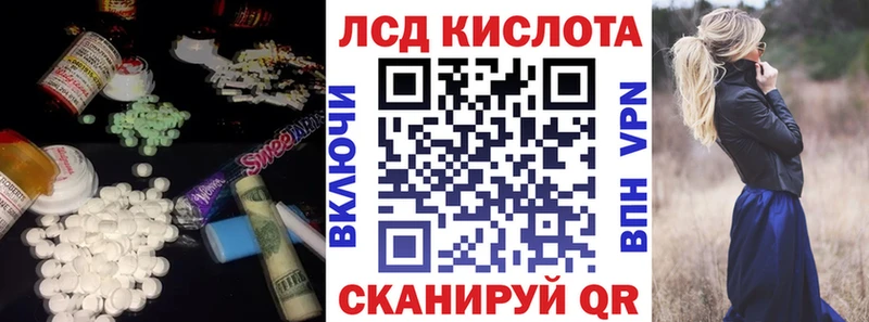 Купить закладки  Белоярский  Лсд 25 экстази ecstasy 