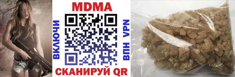Купить где  Белоярский  MDMA кристаллы 