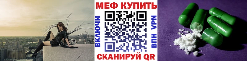Купить где  Белоярский  Мефедрон мука 