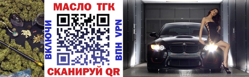 Купить где  Белоярский  ТГК концентрат 